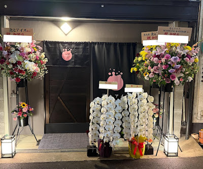 夜な夜な美魔女が集う店 Babar福島 사진 2