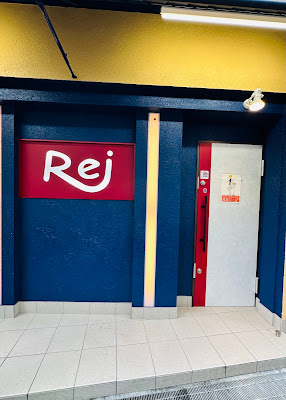 スナック Rei 사진 3
