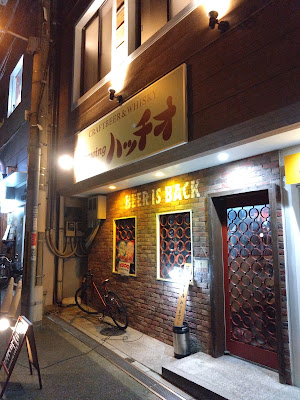 CRAFTBEER&WHISKY Brewingハッチオ 사진 4