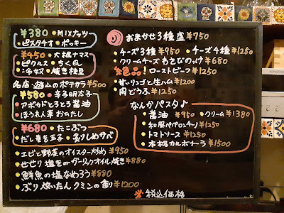 日本酒とワイン せれくと 사진 5