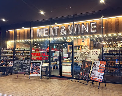 MEAT&WINE WINEHALL GLAMOUR Nakanoshima 사진 3