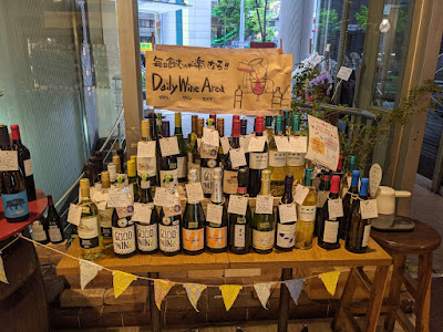 Natural Wine Shop Passion et Nature Osaka 사진 5