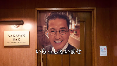 NAKAYAN BAR 사진 2