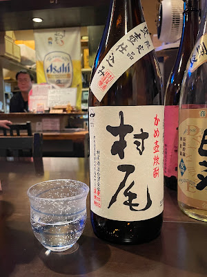 焼酎bar ちょい 사진 2