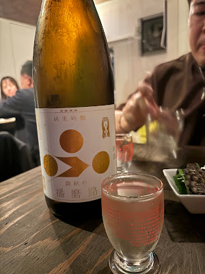 ニュー日本酒うさぎ 사진 2