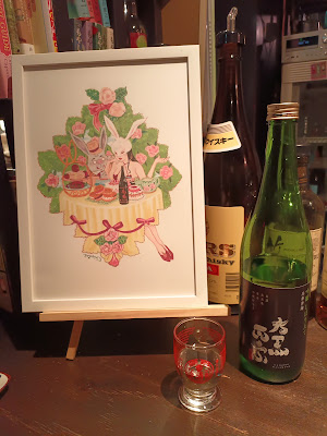 ニュー日本酒うさぎ 사진 5