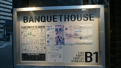 Banquet House 사진 4