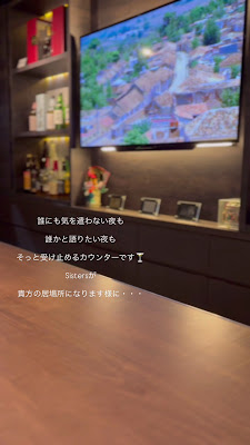 Bar Sisters 사진 2