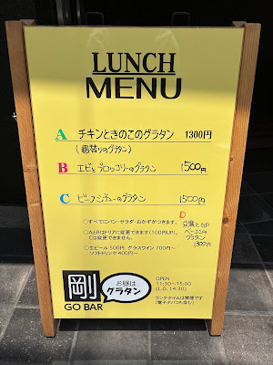 剛BAR 사진 5