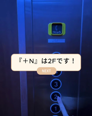 Bar Lounge +N（プラスエヌ） 사진 2