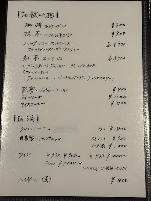 SweetsとBar 悠 사진 3