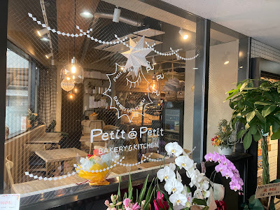 Pu Pu Pu Petit a Petit 사진 5