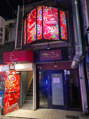 ガールズバー Bar Macaron 京橋 사진 3