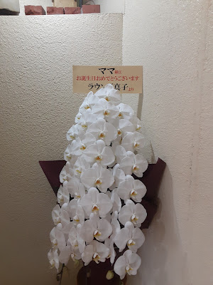 京橋スナックCOCO 사진 2
