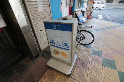 美ら海 사진 3