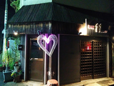 Bar Eleven 사진 2