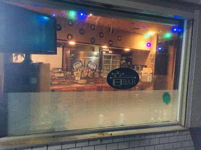 Oto bar 사진 4