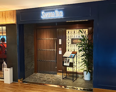 SAMBOA Osaka Terminal（サンボア大阪ターミナル） 사진 3
