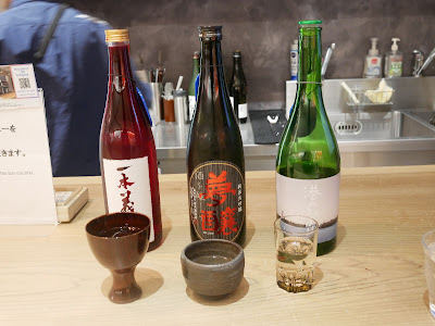 HOKURIKU+ BAR 사진 4