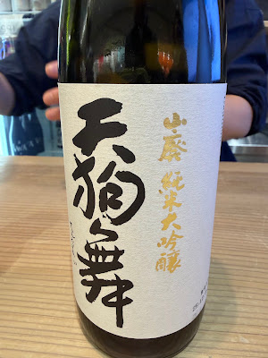 HOKURIKU+ BAR 사진 2