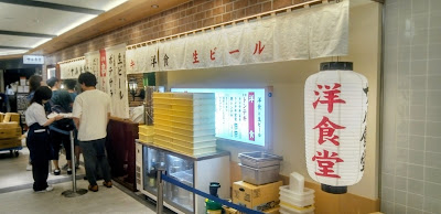 サル食堂 사진 3
