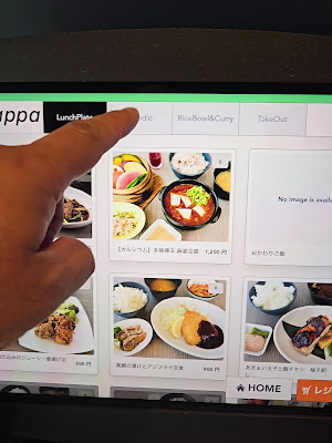 sorappa Dining 사진 2