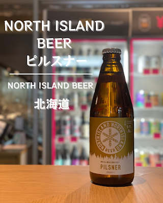 クラフトビール100 うめきた 사진 2