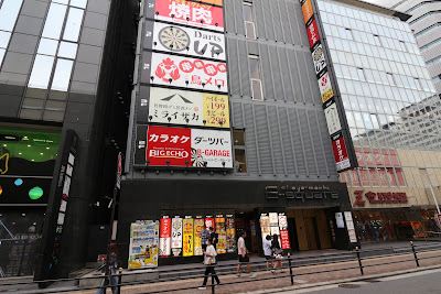 Bigecho Umeda Chayamachi 사진 2