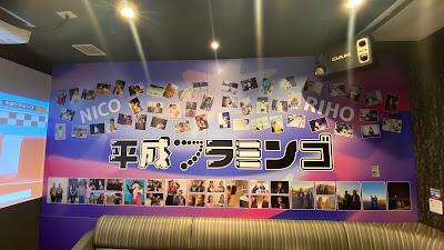 Bigecho Umeda Chayamachi 사진 3