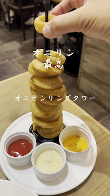 Umeda Wine Bar Barumiche 사진 2