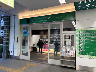 Wins Umeda B-kan 사진 3