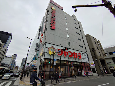 Jankara Umeda Shibatacho 사진 3