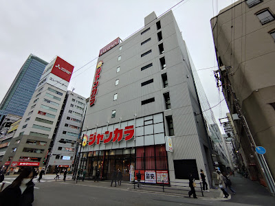Jankara Umeda Shibatacho 사진 4