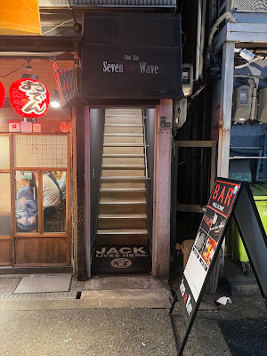 BAR Seven☆Wave 사진 4