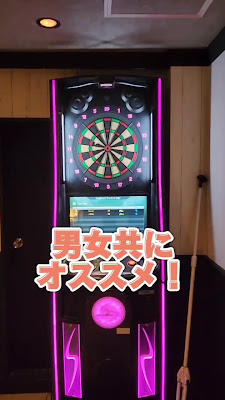 Bar TanTan 사진 2