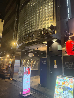 BAR Dank u 사진 3