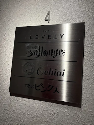BAR LEVELY 사진 3