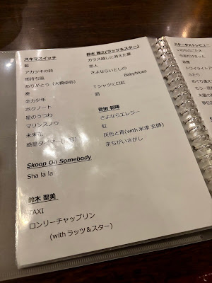 BAR サダクロ#2（2号店） 사진 4