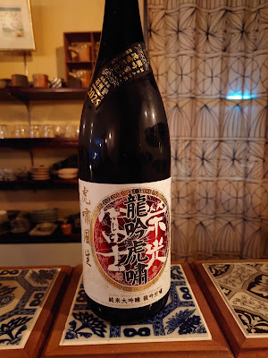 日本酒Bar 純米生酒biroku 사진 4