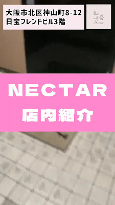 バーネクター 사진 3