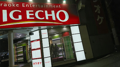 Big Echo Karaoke 사진 4