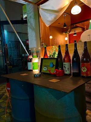 音酒場 おとまる 사진 4