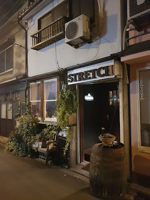 STRETCH 사진 2
