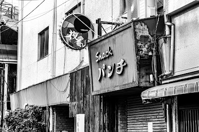 BAR 夜垂レ - YODARE - 사진 3