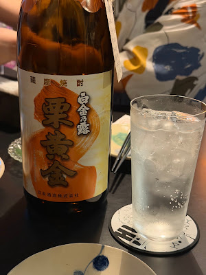 おBARんざい guuuuu 사진 4