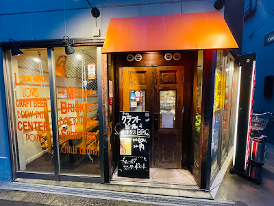 Brewpub Center Point 사진 3