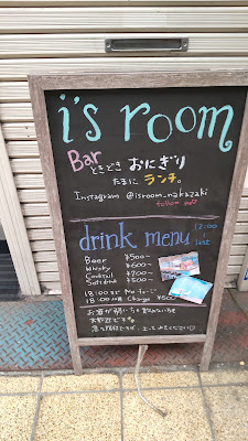 i's room 사진 5