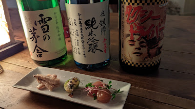 Tsurubara 사진 2