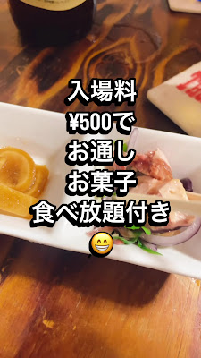 公開秘密酒場Thunderbar2 사진 2
