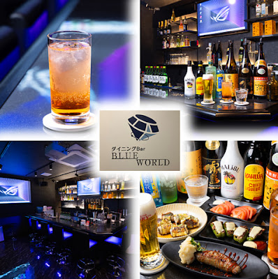 ダイニングbarBLUEWORLD 사진 2